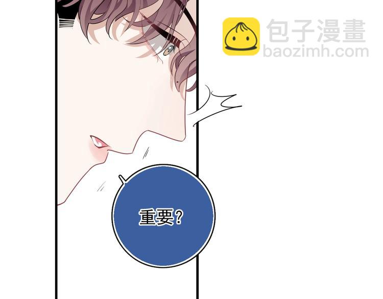 第9话 最可爱的豆豆！(1/3)-第10话