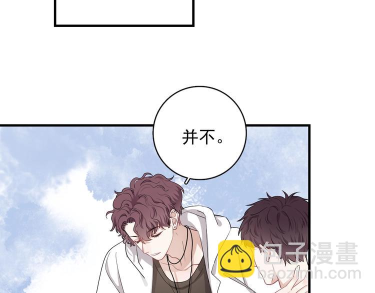 第9话 最可爱的豆豆！(1/3)-第10话