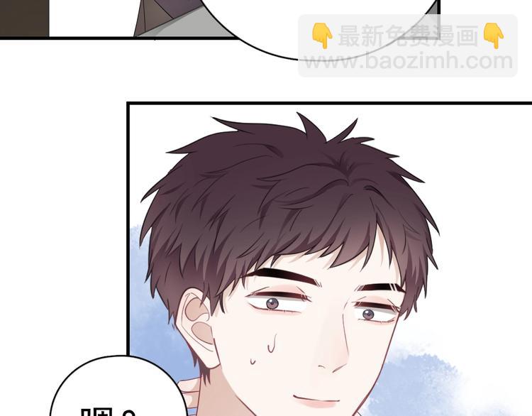 第9话 最可爱的豆豆！(1/3)-第10话