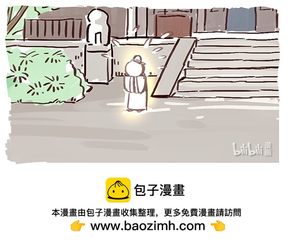 参拜 没见到你拜我啊！-第14话
