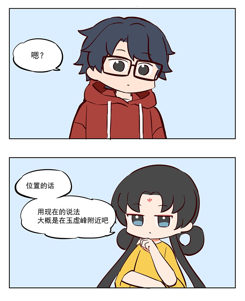 回娘家 你的七个姐姐-第58话