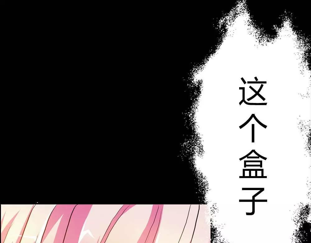 第2话 管你是人是鬼-第2话