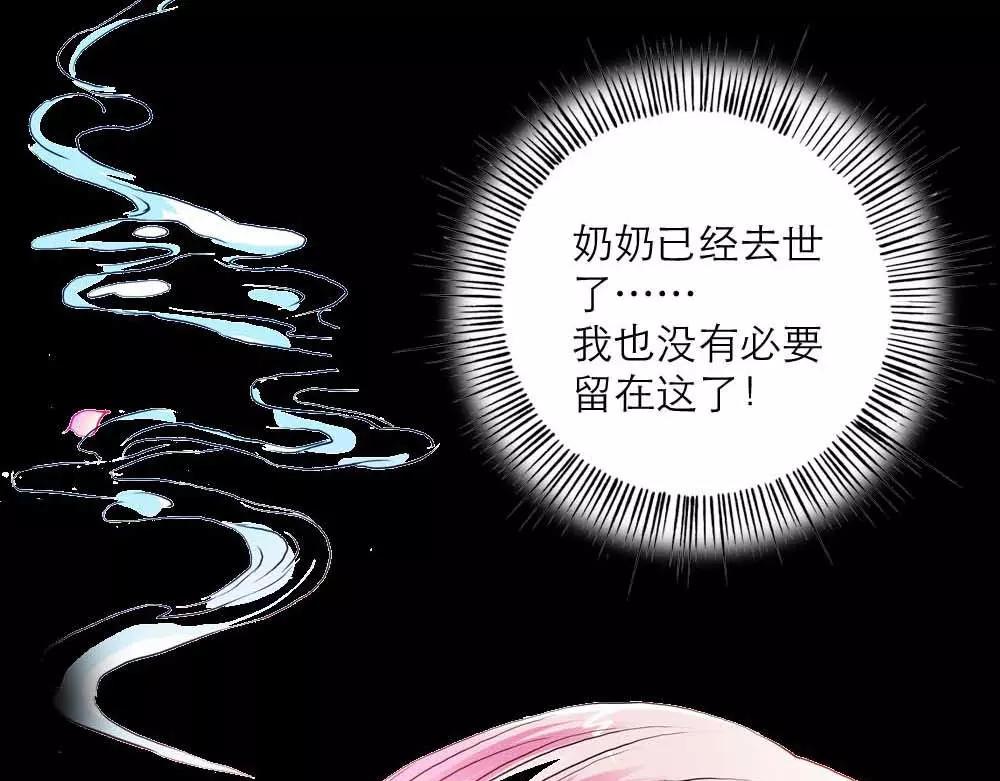 第2话 管你是人是鬼-第2话