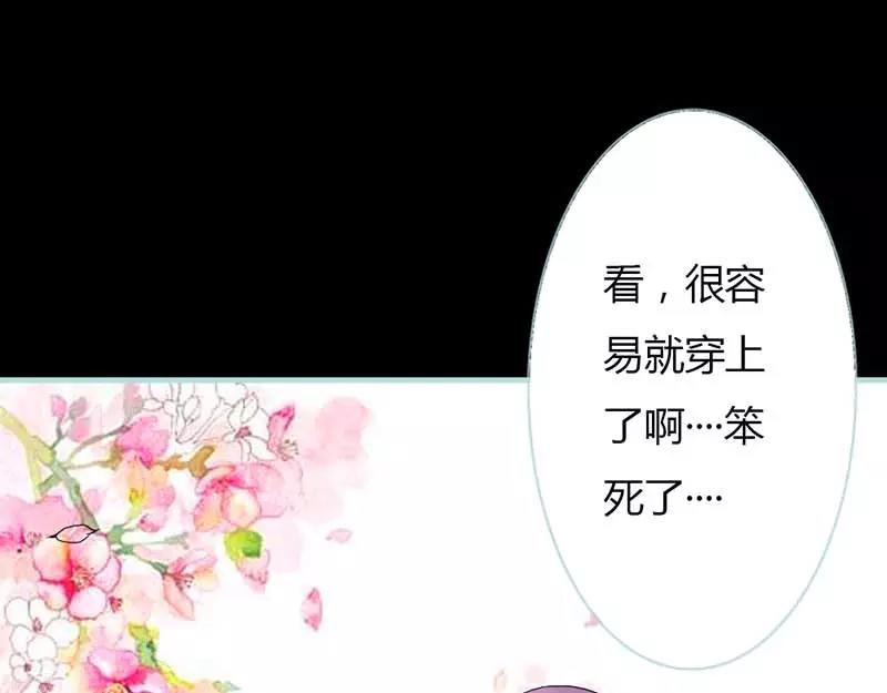 第12话 我不会让你死(1/2)-第12话