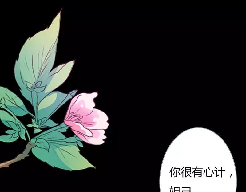 第12话 我不会让你死(1/2)-第12话