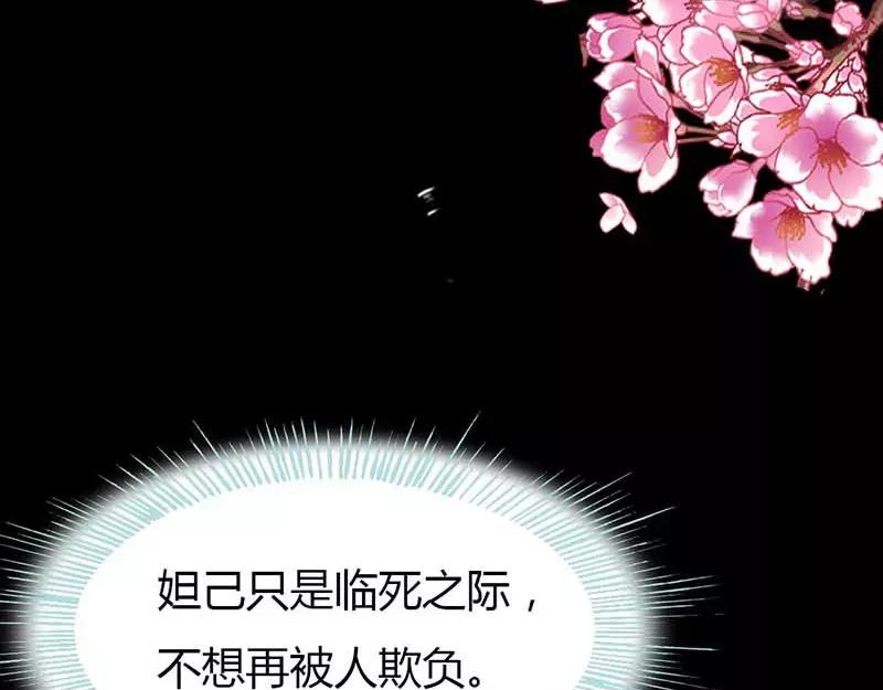 第12话 我不会让你死(1/2)-第12话