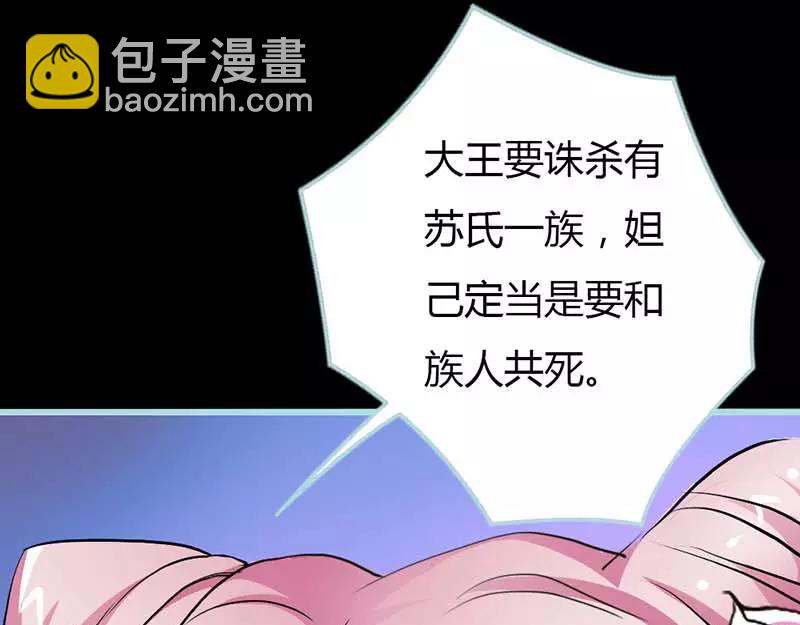 第12话 我不会让你死(1/2)-第12话