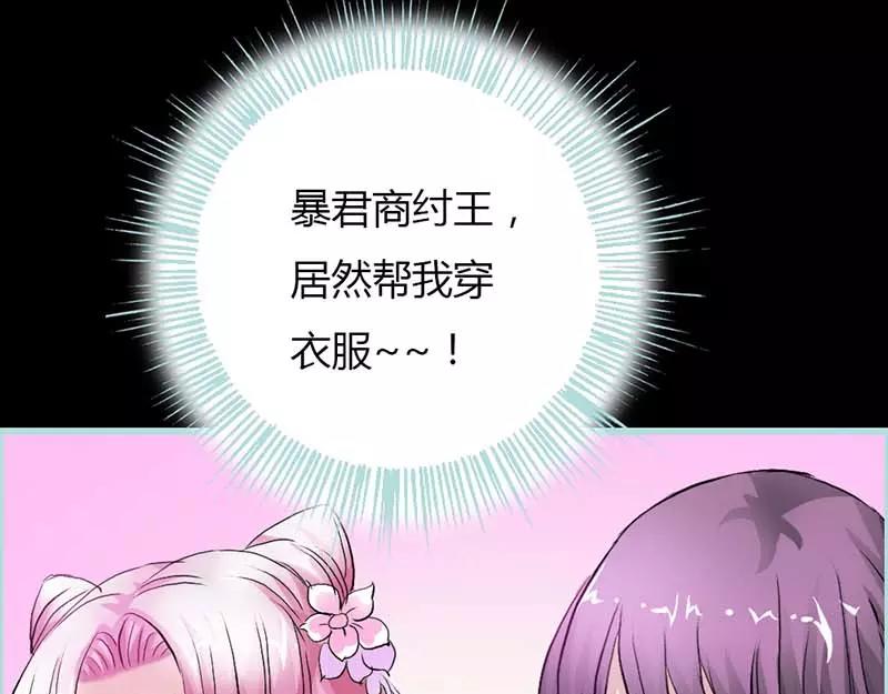 第12话 我不会让你死(1/2)-第12话
