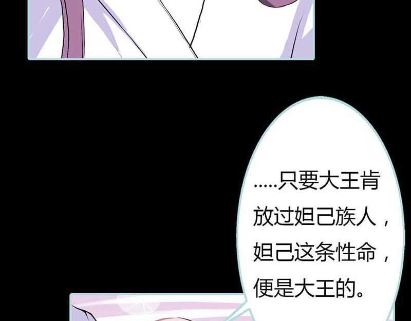 第14话 人心有善恶(1/2)-第14话