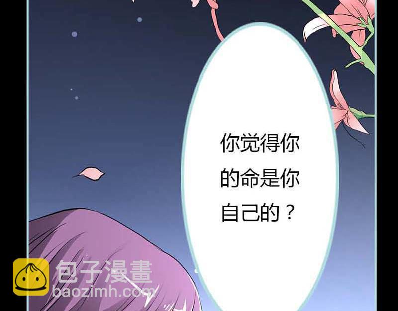 第14话 人心有善恶(1/2)-第14话