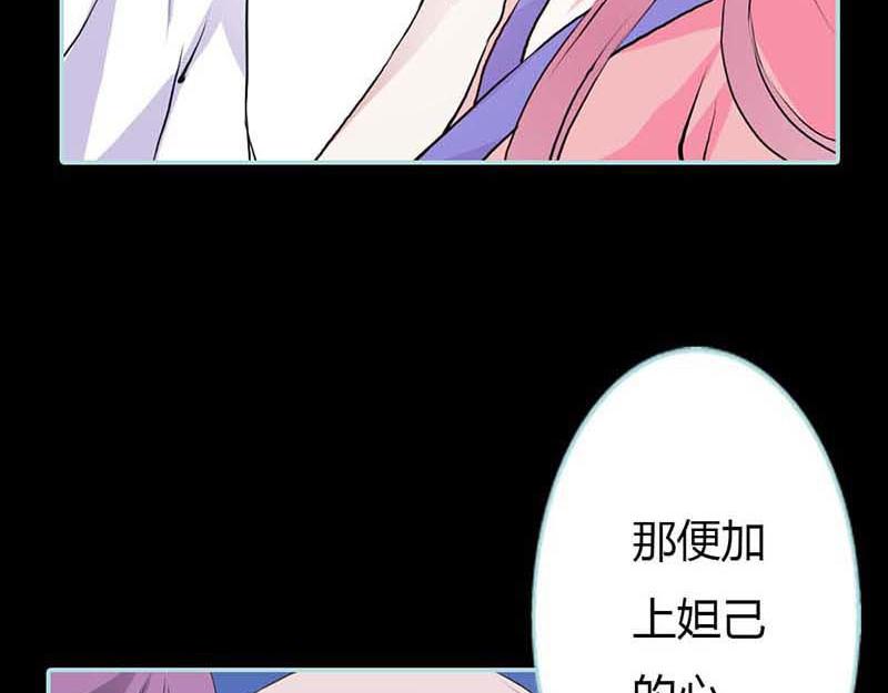 第14话 人心有善恶(1/2)-第14话