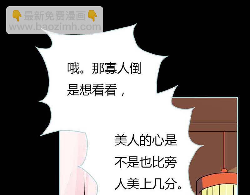 第14话 人心有善恶(1/2)-第14话