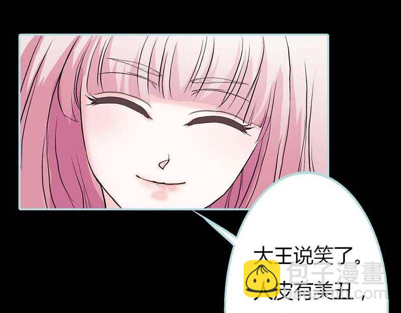 第14话 人心有善恶(1/2)-第14话