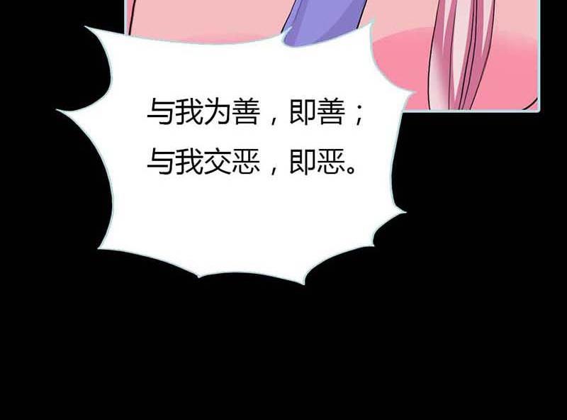 第14话 人心有善恶(1/2)-第14话