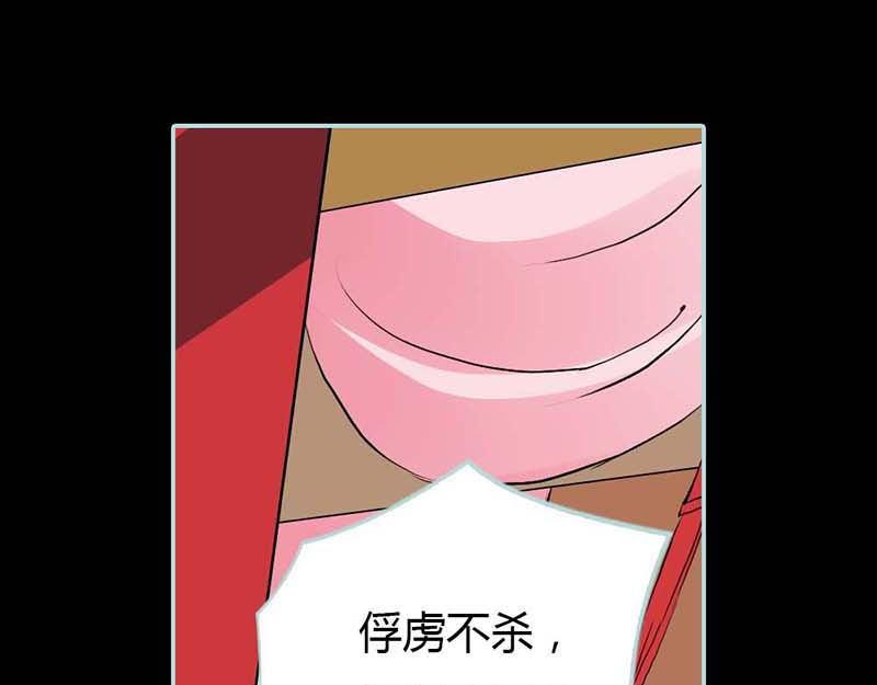 第14话 人心有善恶(1/2)-第14话