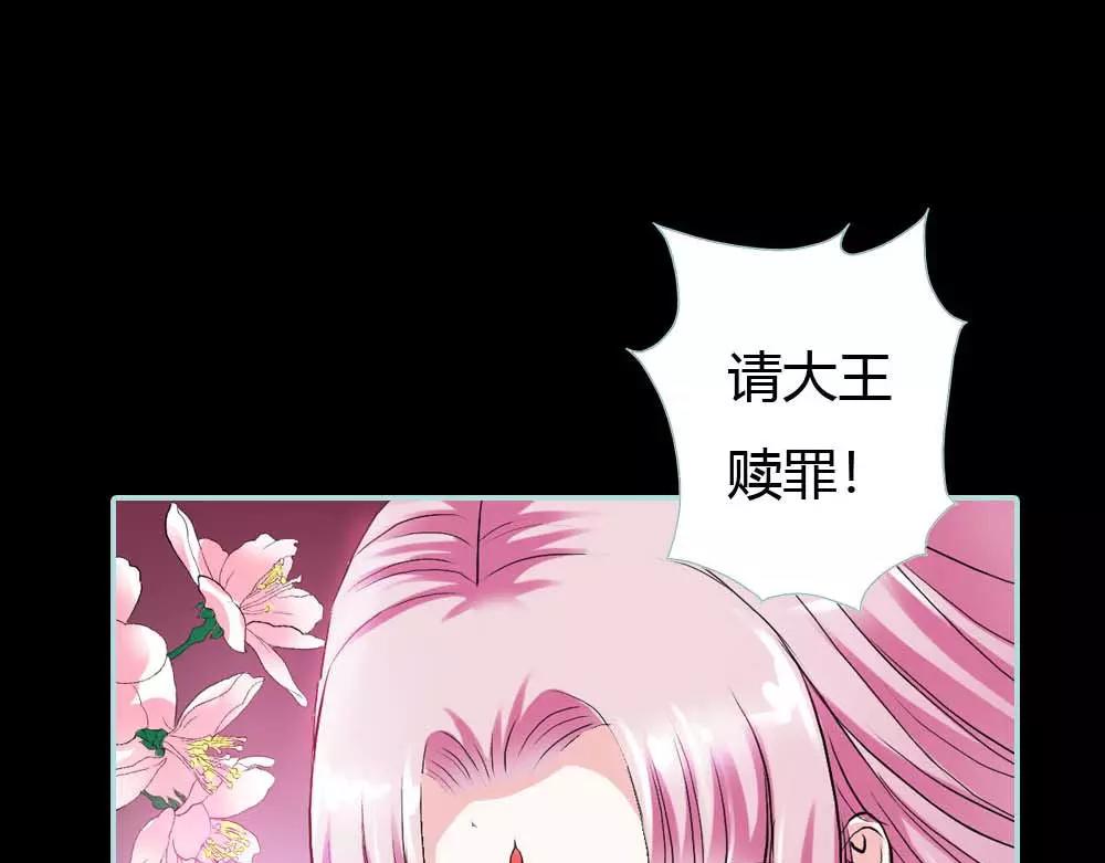 第18话 什么呀，都不心疼人家(1/2)-第18话