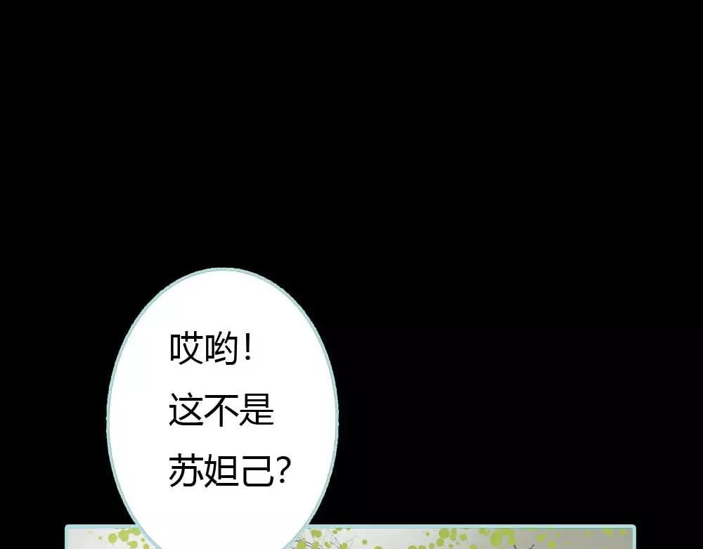 第18话 什么呀，都不心疼人家(1/2)-第18话