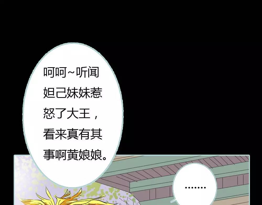 第18话 什么呀，都不心疼人家(1/2)-第18话