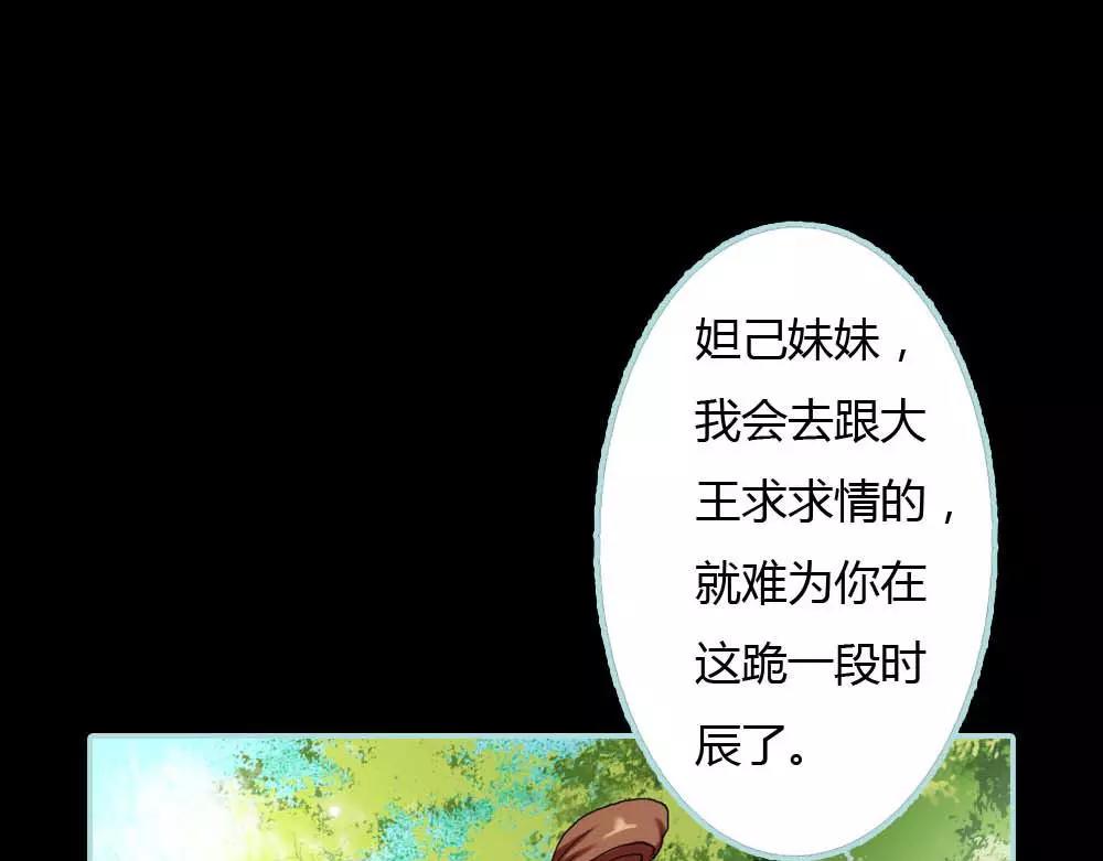 第18话 什么呀，都不心疼人家(1/2)-第18话