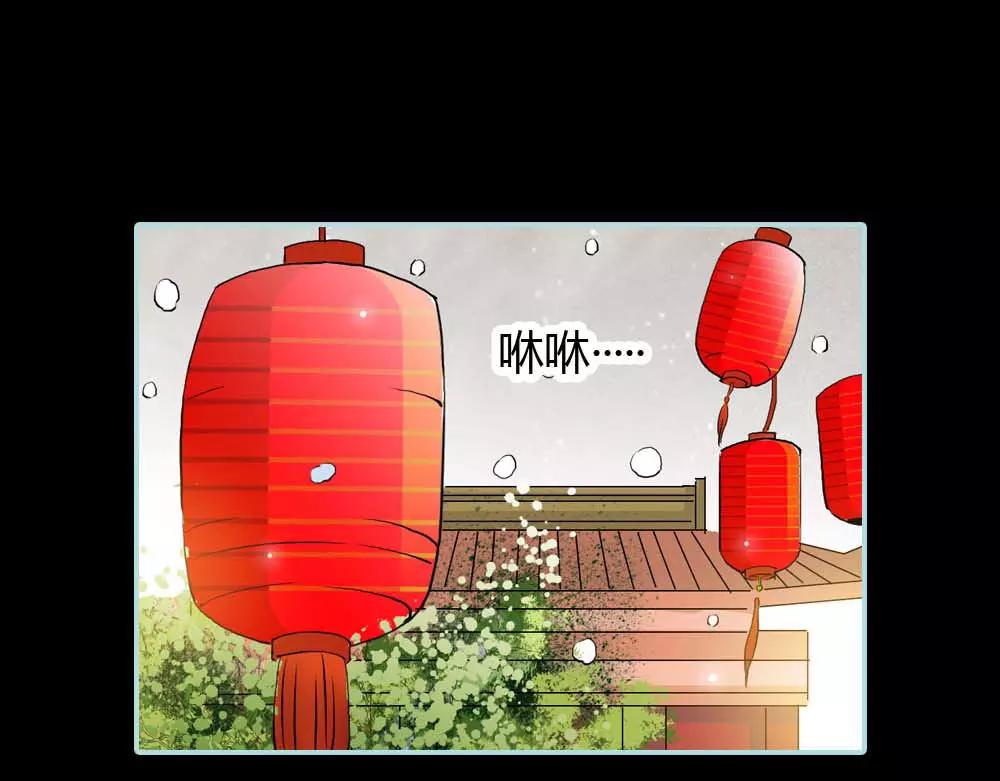 第18话 什么呀，都不心疼人家(1/2)-第18话