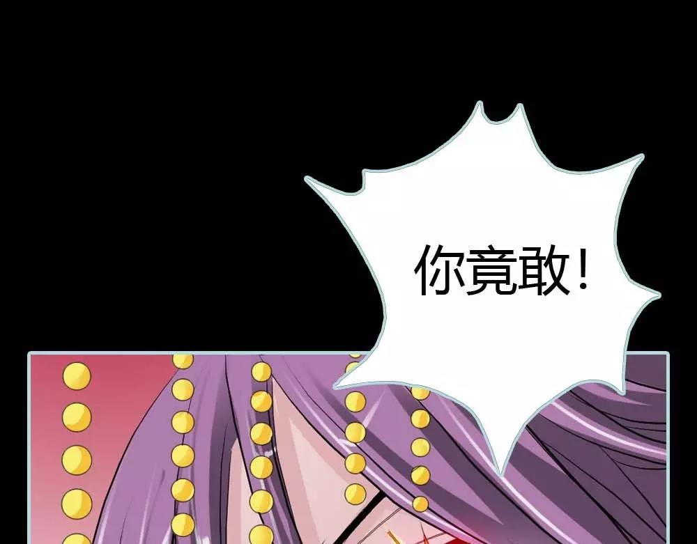第18话 什么呀，都不心疼人家(1/2)-第18话