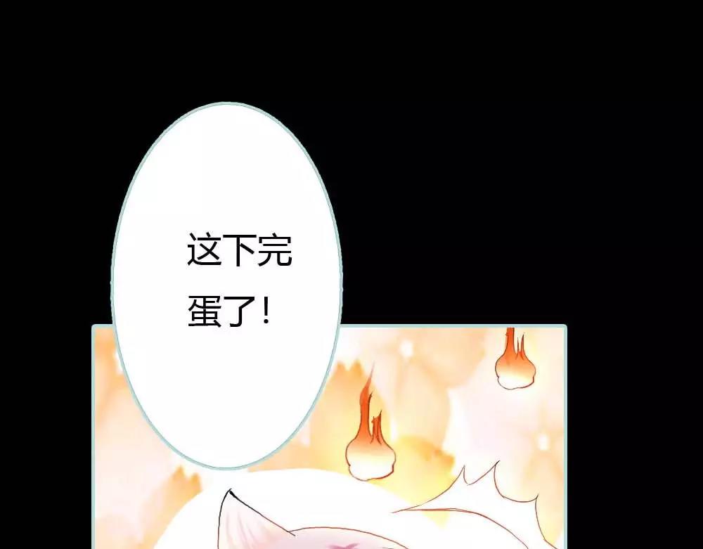 第18话 什么呀，都不心疼人家(1/2)-第18话