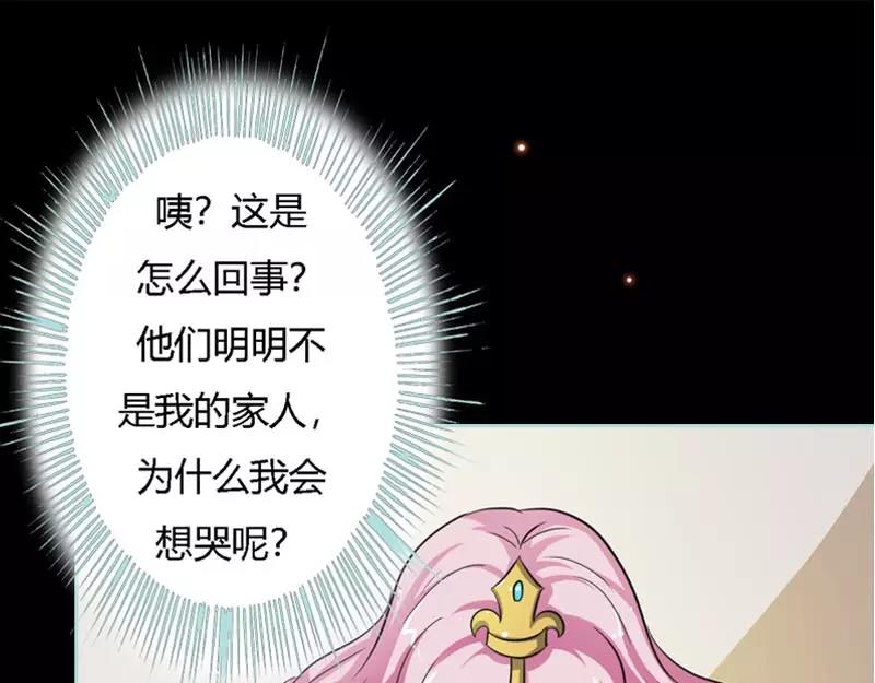 第22话 这一趟也不亏嘛(1/2)-第22话