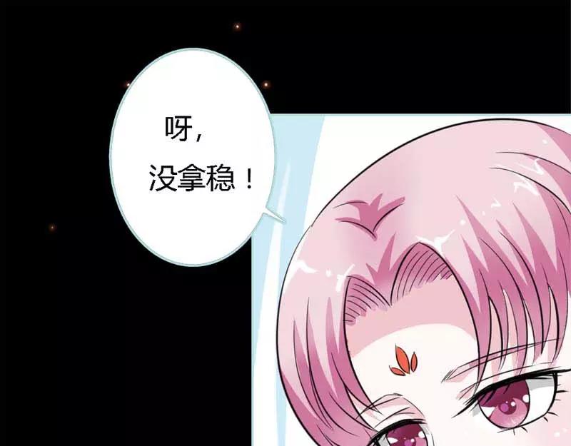 第22话 这一趟也不亏嘛(1/2)-第22话