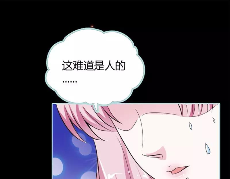 第22话 这一趟也不亏嘛(1/2)-第22话