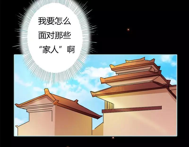第22话 这一趟也不亏嘛(1/2)-第22话