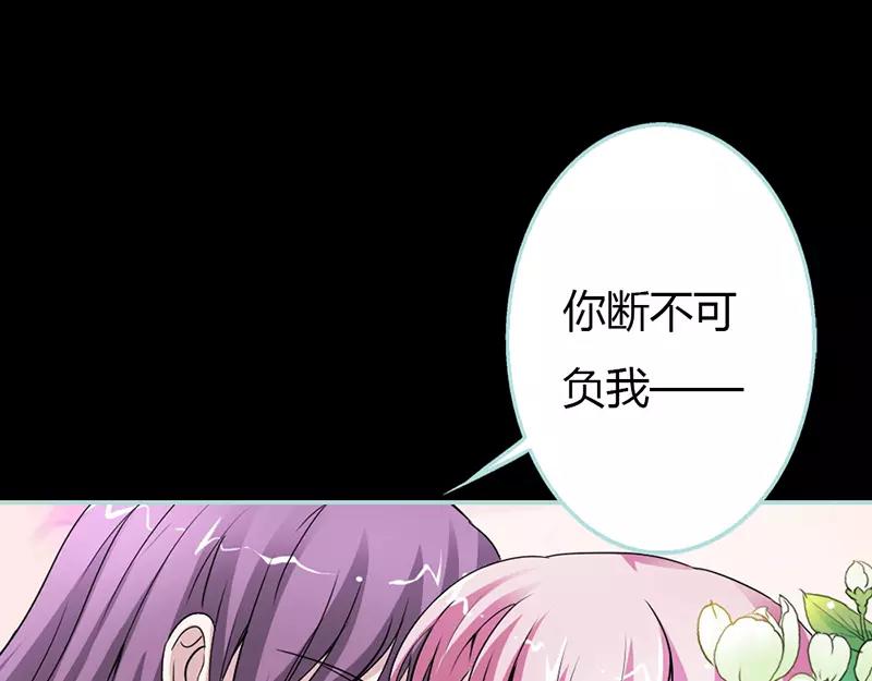 第24话 你断不可负我(1/2)-第24话