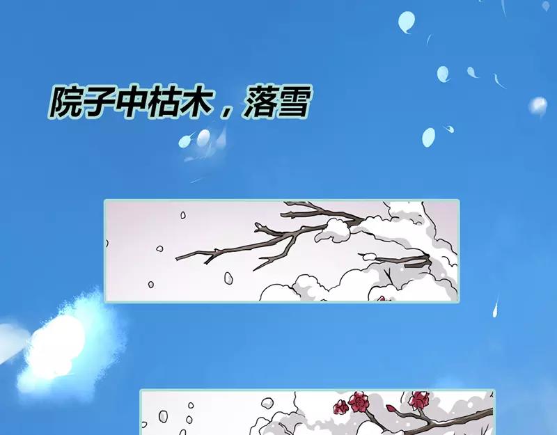 第24话 你断不可负我(1/2)-第24话