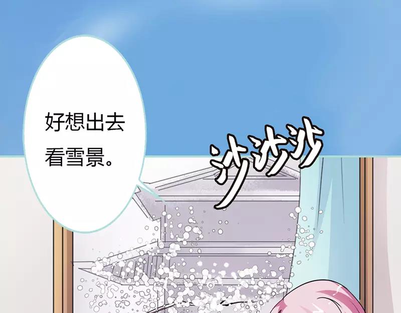 第24话 你断不可负我(1/2)-第24话