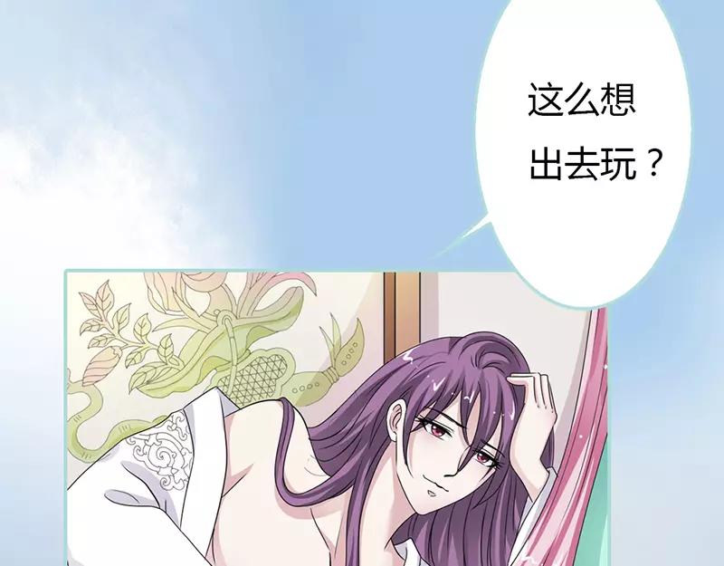 第24话 你断不可负我(1/2)-第24话
