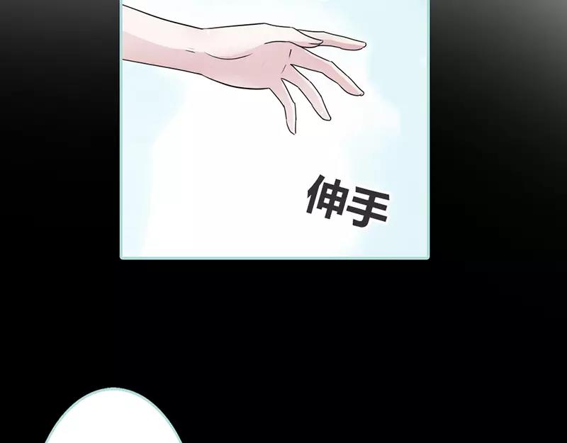 第24话 你断不可负我(1/2)-第24话