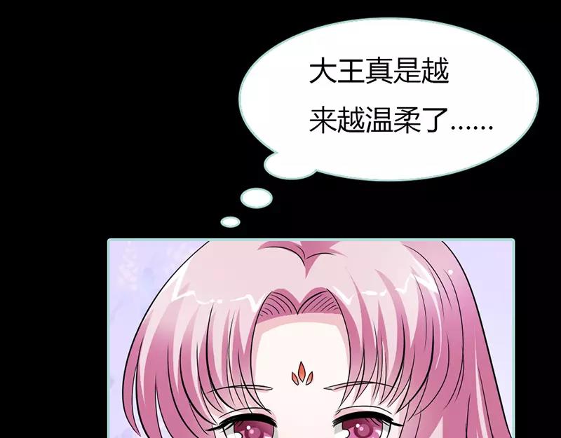 第24话 你断不可负我(1/2)-第24话