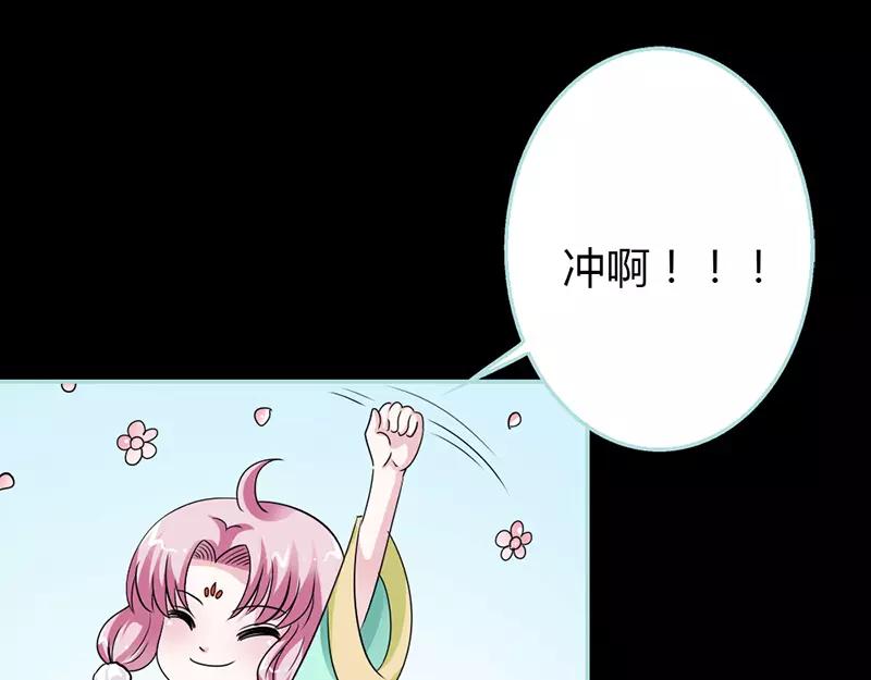 第24话 你断不可负我(1/2)-第24话