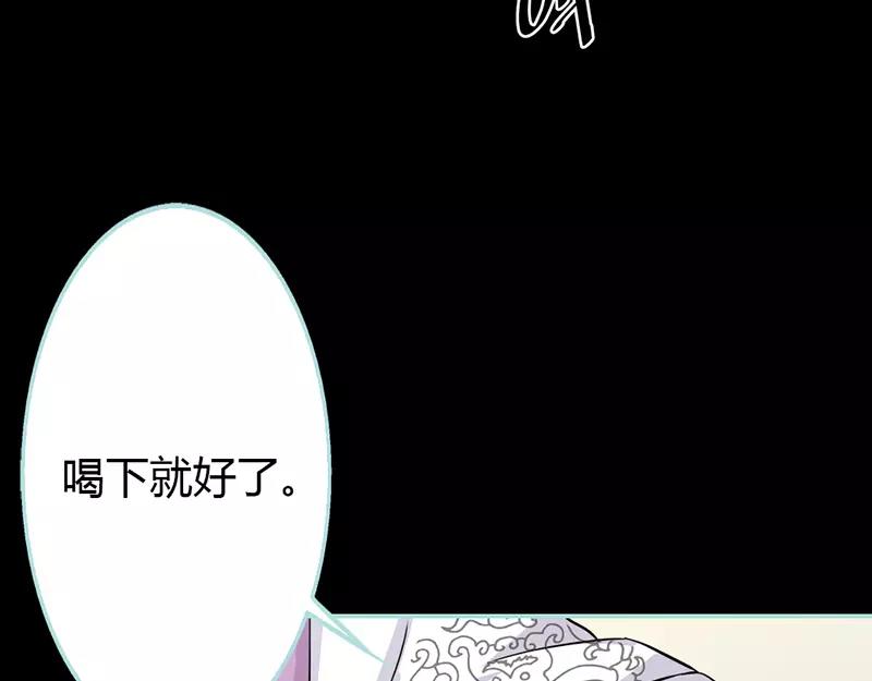 第24话 你断不可负我(1/2)-第24话