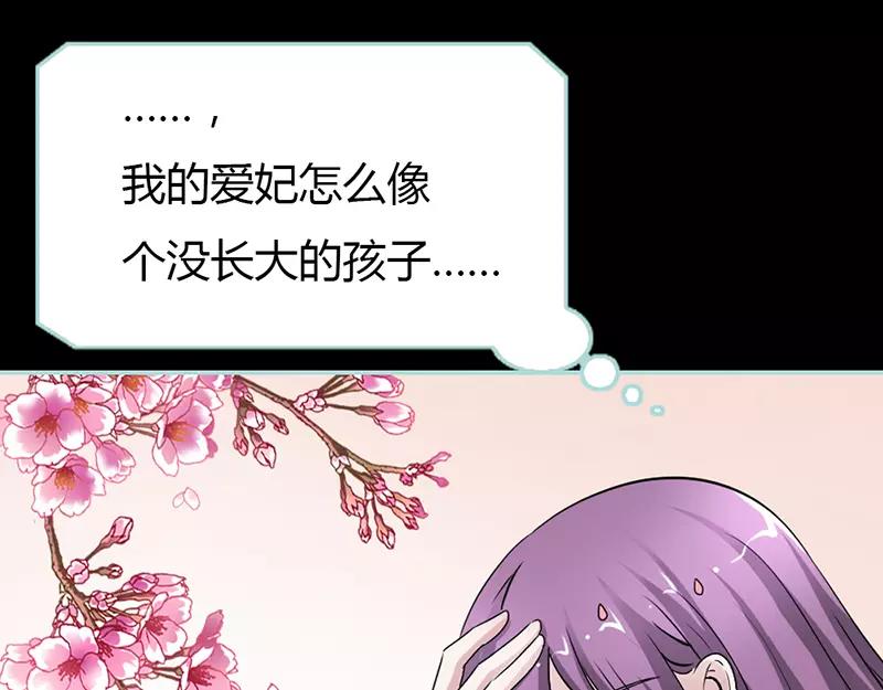 第24话 你断不可负我(1/2)-第24话