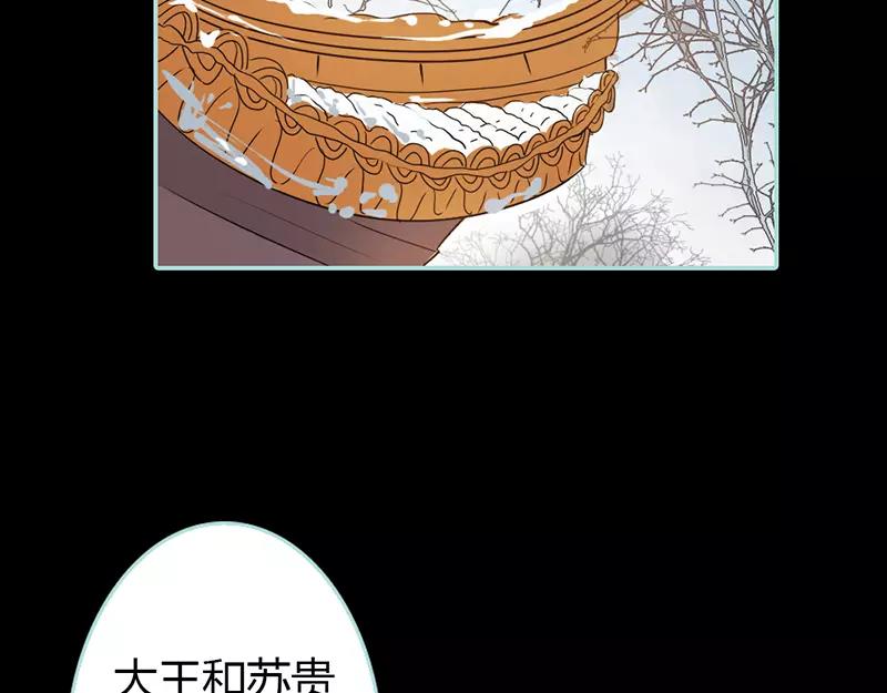 第24话 你断不可负我(1/2)-第24话