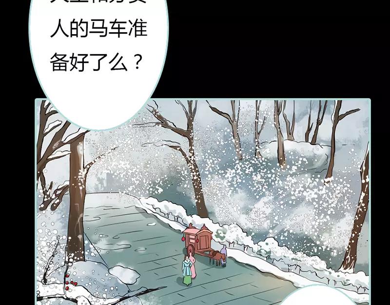 第24话 你断不可负我(1/2)-第24话