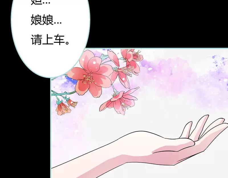 第24话 你断不可负我(1/2)-第24话
