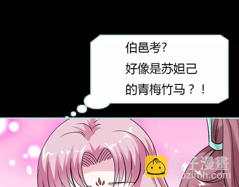第24话 你断不可负我(1/2)-第24话
