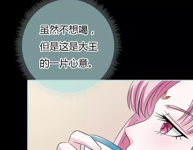 第24话 你断不可负我(1/2)-第24话