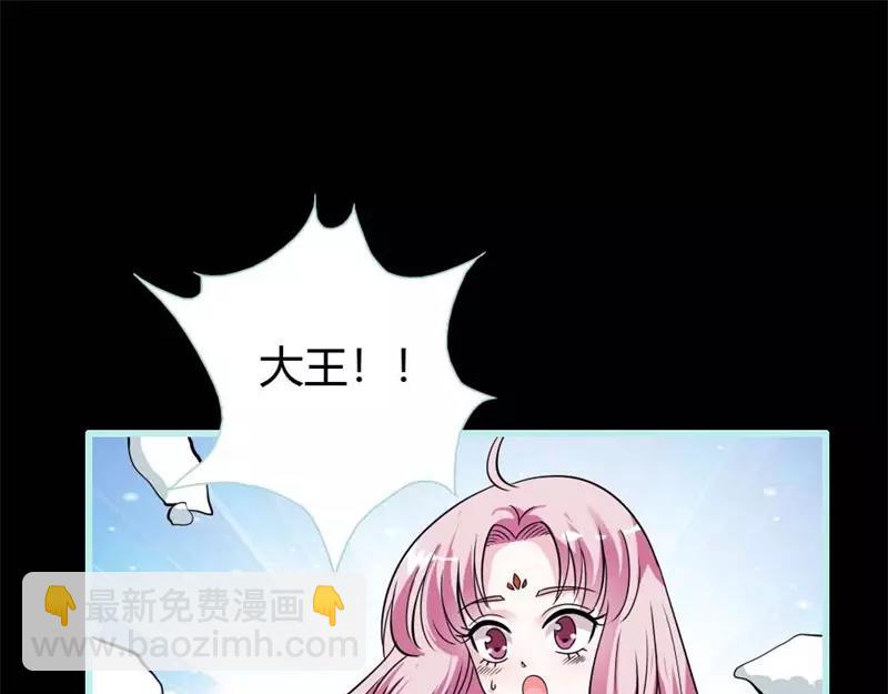 第25话 妲己的心和命都是大王的(1/2)-第26话