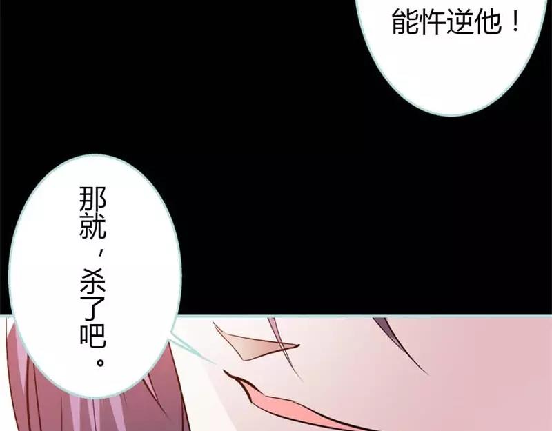 第27话 他死了你会在意吗(1/2)-第28话
