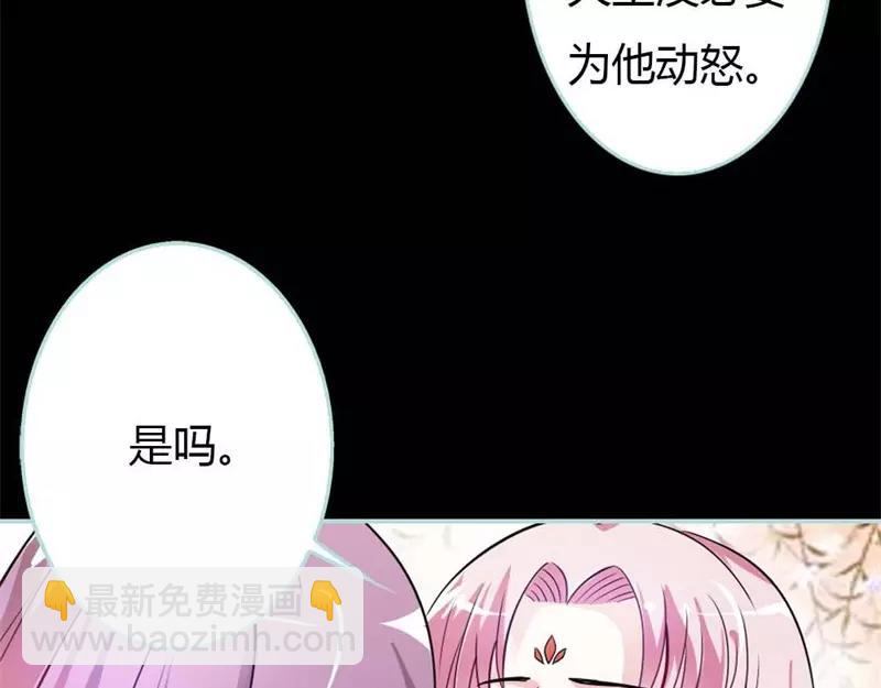 第27话 他死了你会在意吗(1/2)-第28话