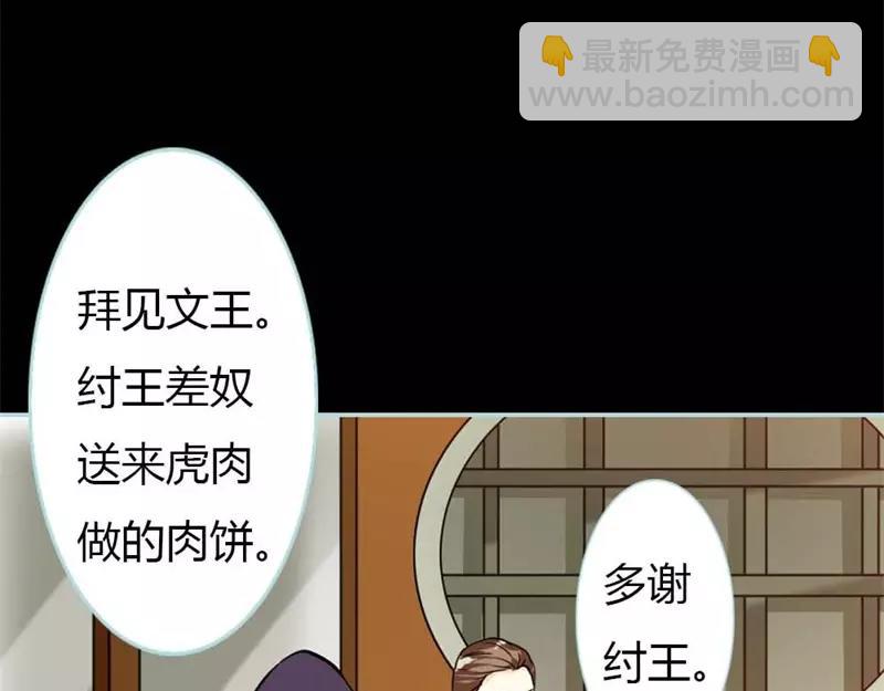 第27话 他死了你会在意吗(1/2)-第28话