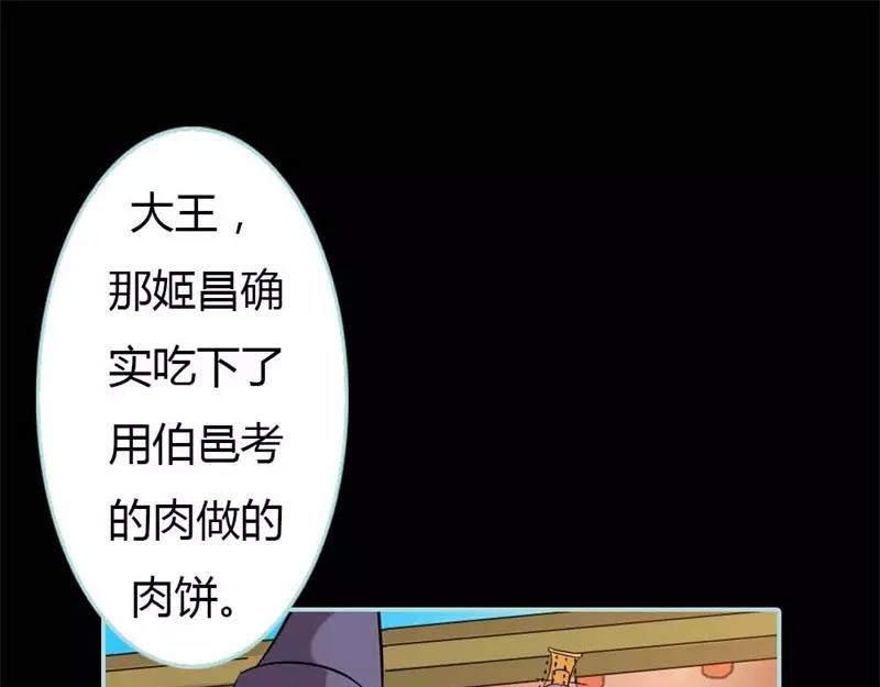 第27话 他死了你会在意吗(1/2)-第28话