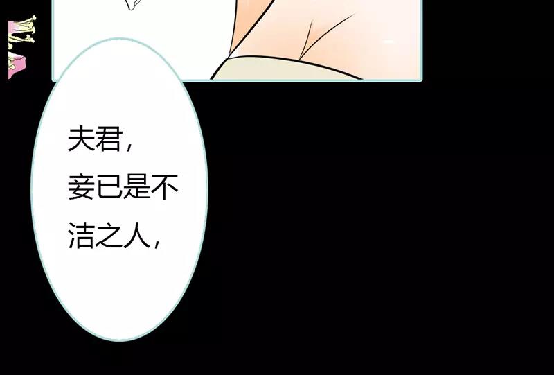 第29话 你个昏君(1/2)-第30话